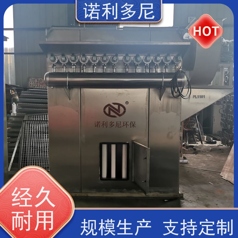 焦化厂用 烧结板收尘器 酒场使用 含水含油烟气过滤设备