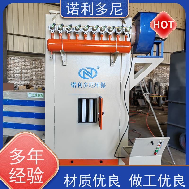 含水烟气处理 烧结板收尘器 蔬菜烘干使用 空气净化过滤设备
