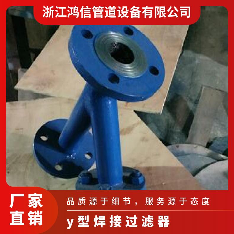 球墨铸铁过滤器立式反冲洗自动排污Y型焊接坚固加厚 鸿信牌