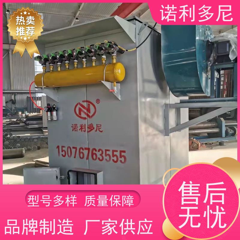 电厂用 塑烧板除尘器 化肥厂使用 水蒸气处理设备