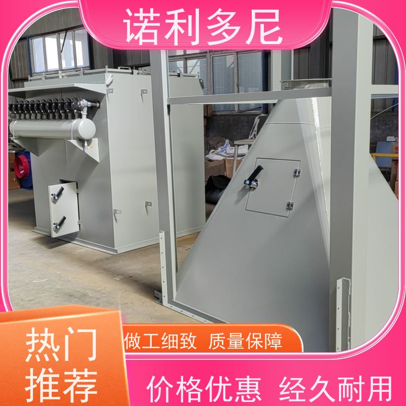 焦化厂用 塑烧板收尘器 烧炭烟气使用 空气净化设备