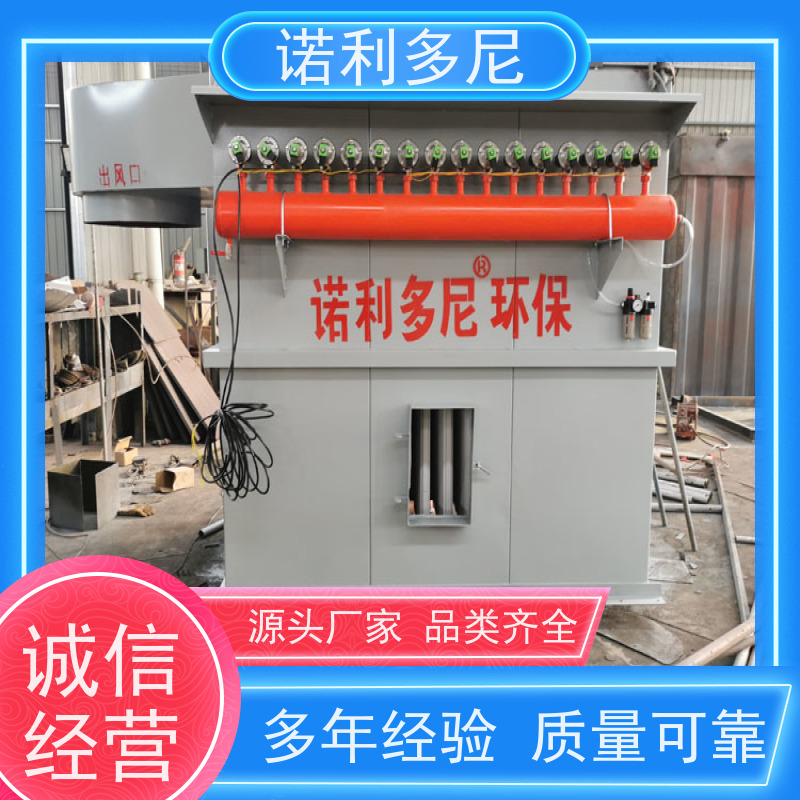 轧机线用 烧结板收尘器 烧炭烟气使用 水蒸气处理设备