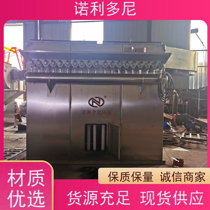 轧机线用 塑烧板收尘器 烧炭烟气使用 空气净化过滤设备