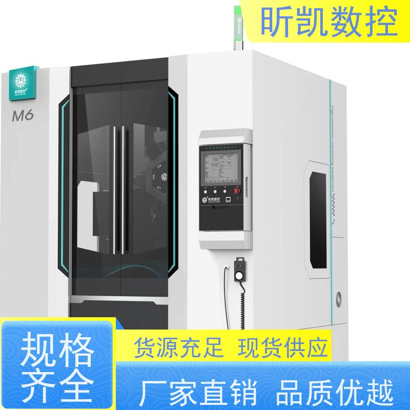 昕凯 XK-M6 锌合金压铸去毛刺 铣合模线 钻孔 披锋 效率快