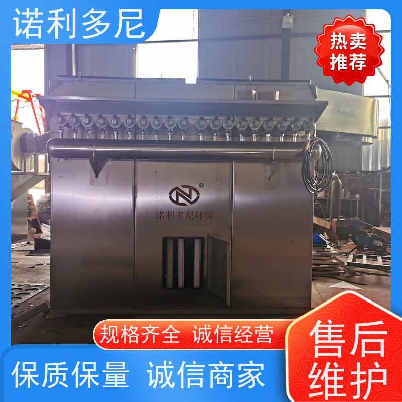 焦化厂用 烧结板收尘器 烧炭烟气使用 高效空气净化过滤设备