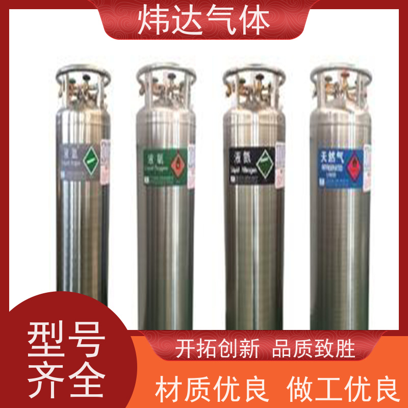 炜达气体高效液氧汽化技术 污水处理曝气专用