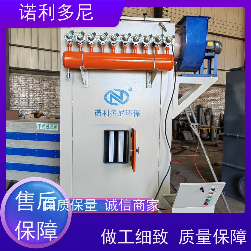 烘干机用 烧结板除尘器 酒场使用 含水含油烟气过滤设备