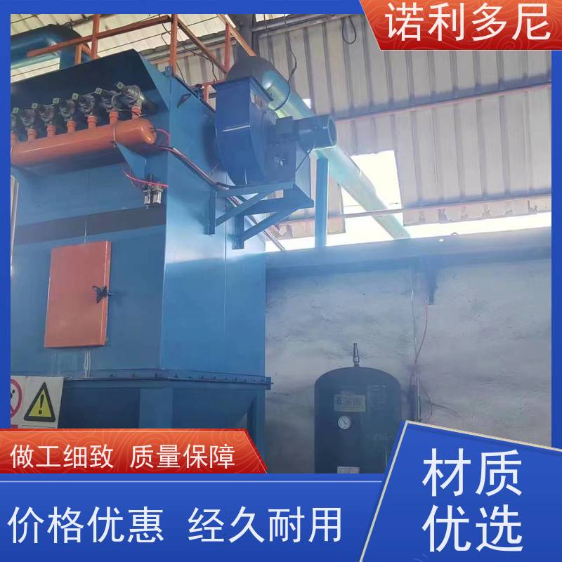 含水烟气处理 塑烧板收尘器 酒场使用 空气净化过滤设备