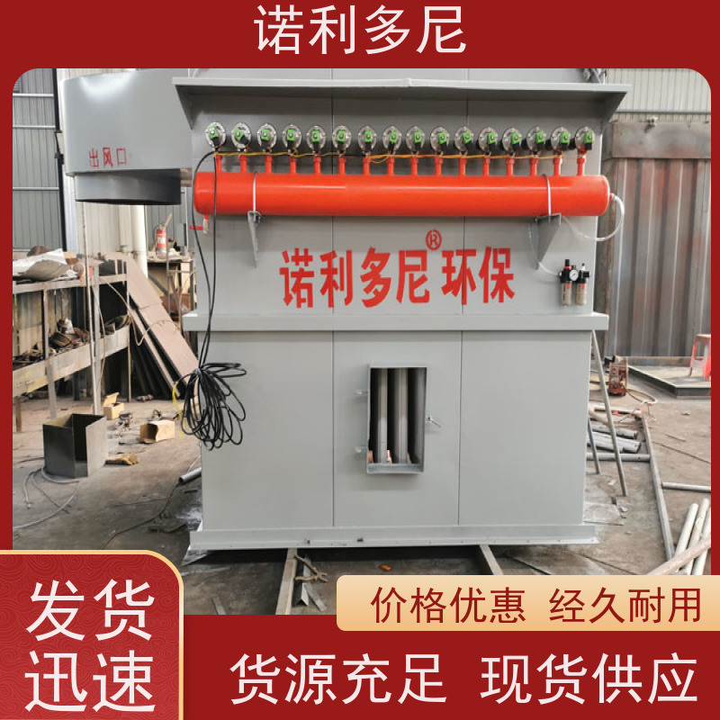 烘干机用 烧结板除尘器 烧炭烟气使用 水蒸气处理设备