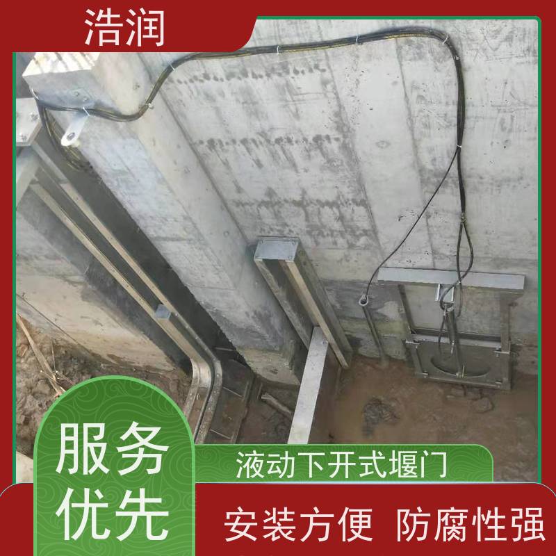 浩润 智能截流井设备 运行平稳 类型多样 品质可信
