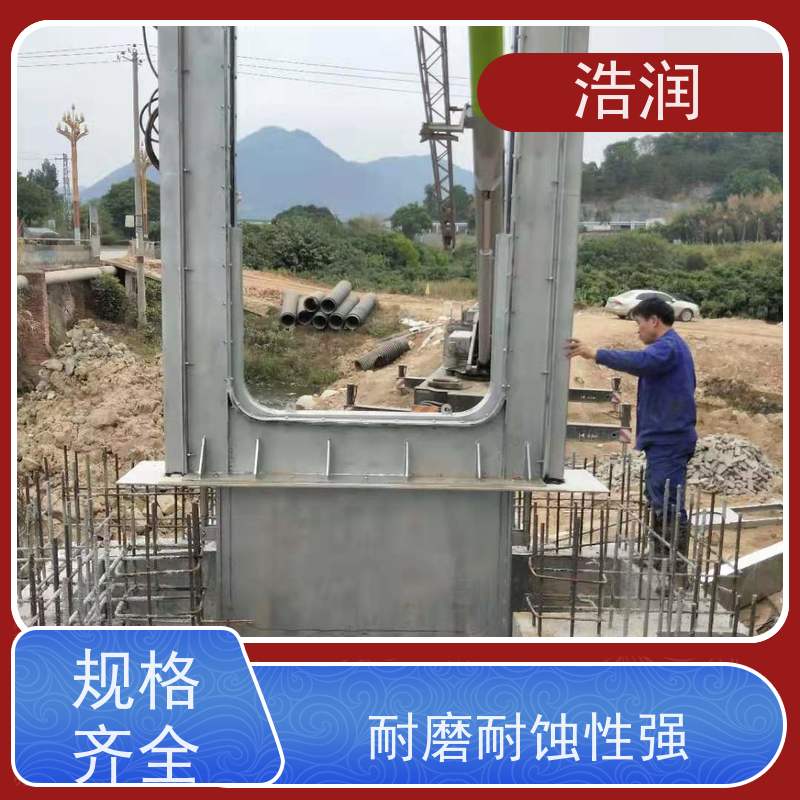 浩润 液压旋转堰门 安装方便 防腐性强 品质可信