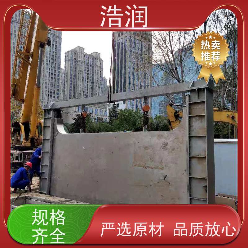 浩润 污水井闸门 防腐性强 结构合理坚固 性能稳定