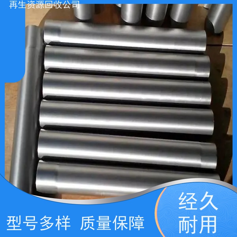 全国 回收钼块 金属镝回收 长期回收钨粉磨削料