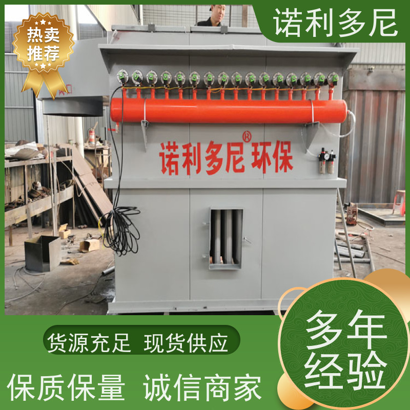 超细粉尘回收 塑烧板除尘器 酒场使用 水蒸气过滤设备
