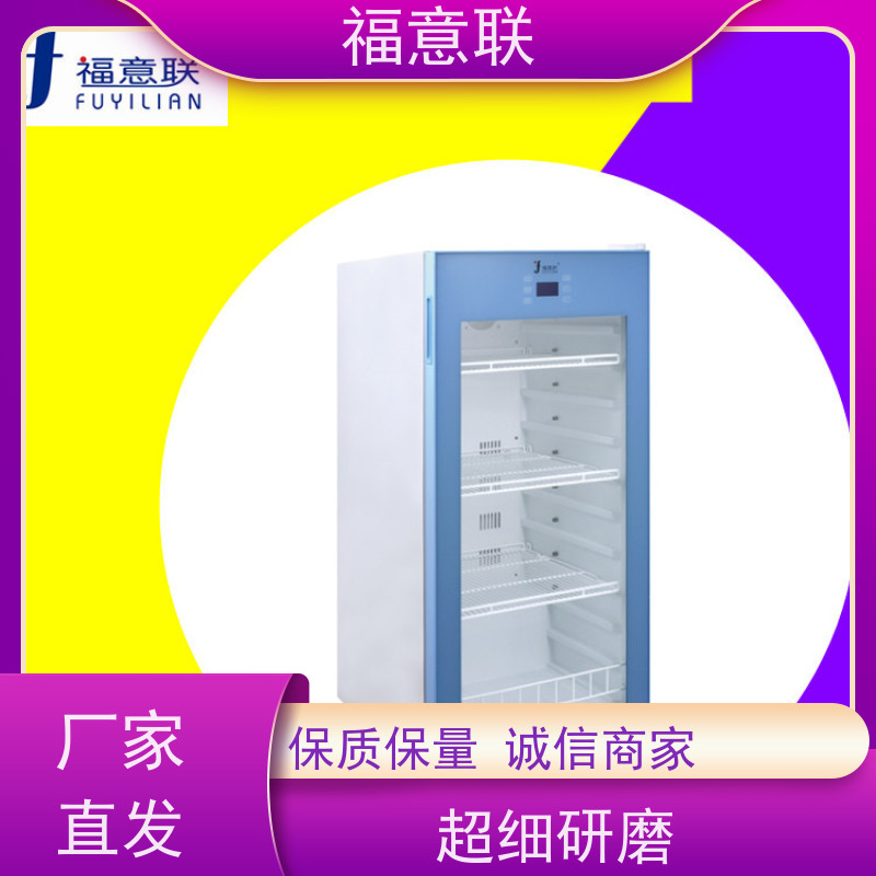 福意公司 FYL-YS-100L 甘露醇结晶融化加温箱 +5`80度