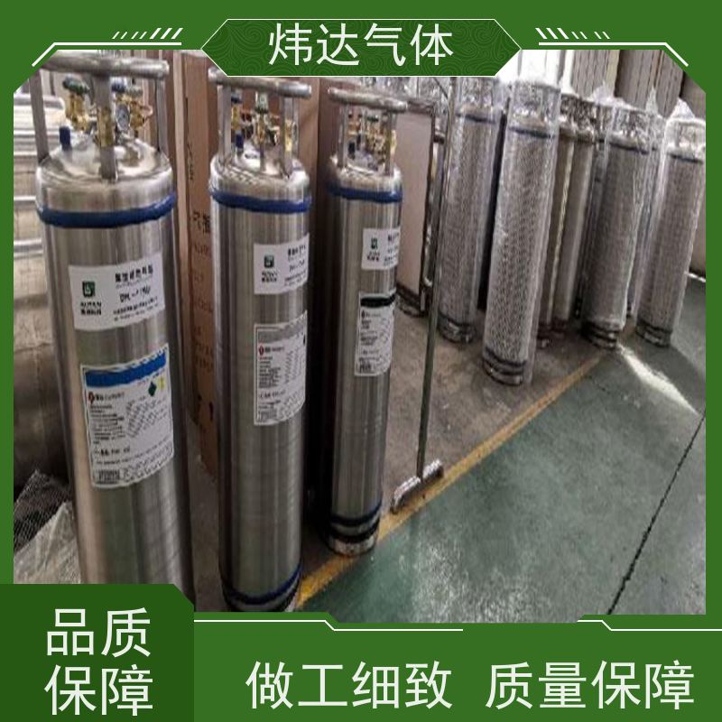 特级液氩（高密度氩）航天燃料推进剂 炜达气体镍基合金耐腐蚀罐