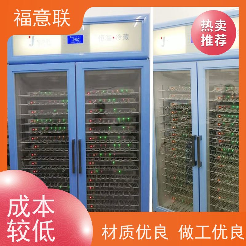 电池测试箱 高校科研实验室用 430L 大容量多通道 福意联恒温箱