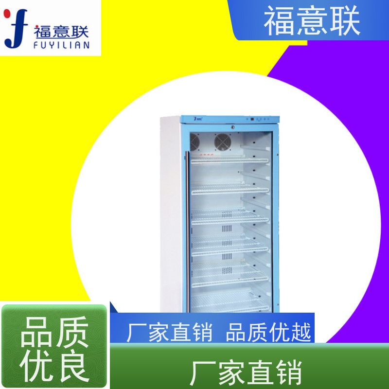 北 京福意联公司 容积280升 中药热敷包加热柜 升温快