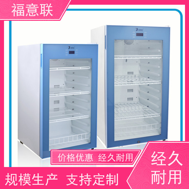 福意联医疗公司 FYL-YS-310L 37度手术室保温柜 带报警 93L