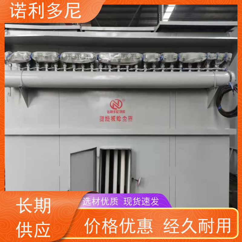 轧机线用 烧结板收尘器 贵金属粉尘 空气净化过滤设备