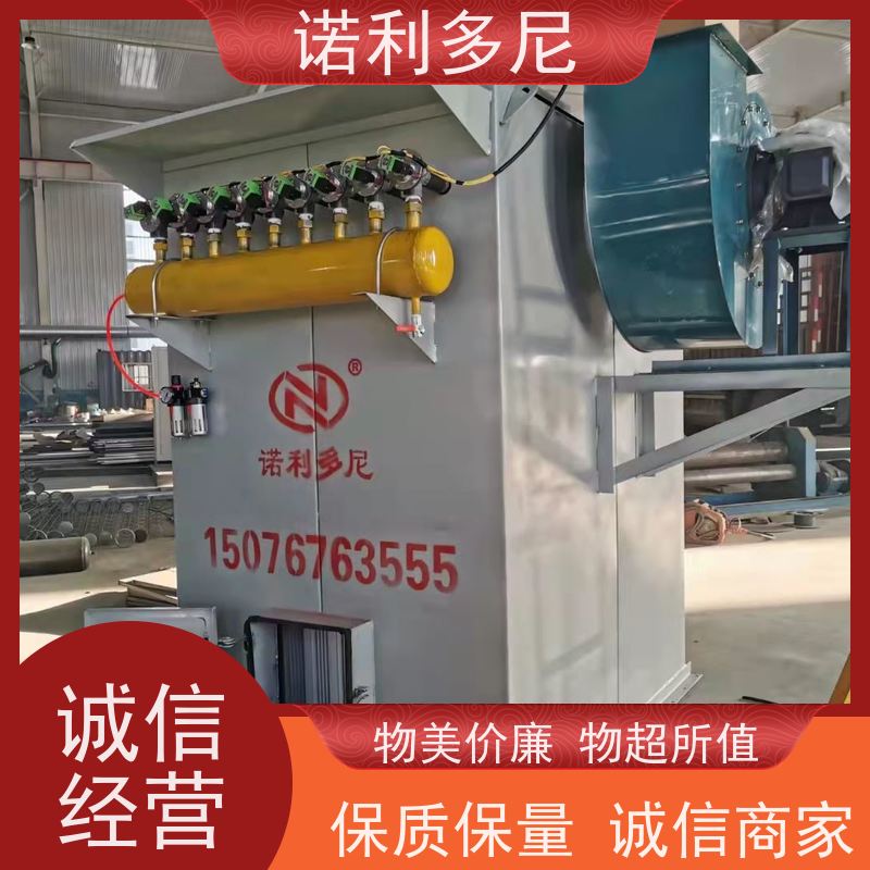 轧机线用 塑烧板除尘器 贵金属粉尘 含水含油烟气过滤设备