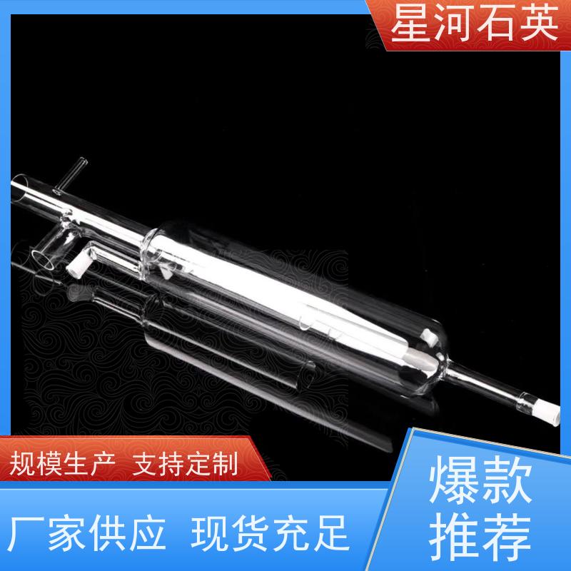 星河 化学实验石英器皿 高纯度 耐高温 规格齐全 支持定制