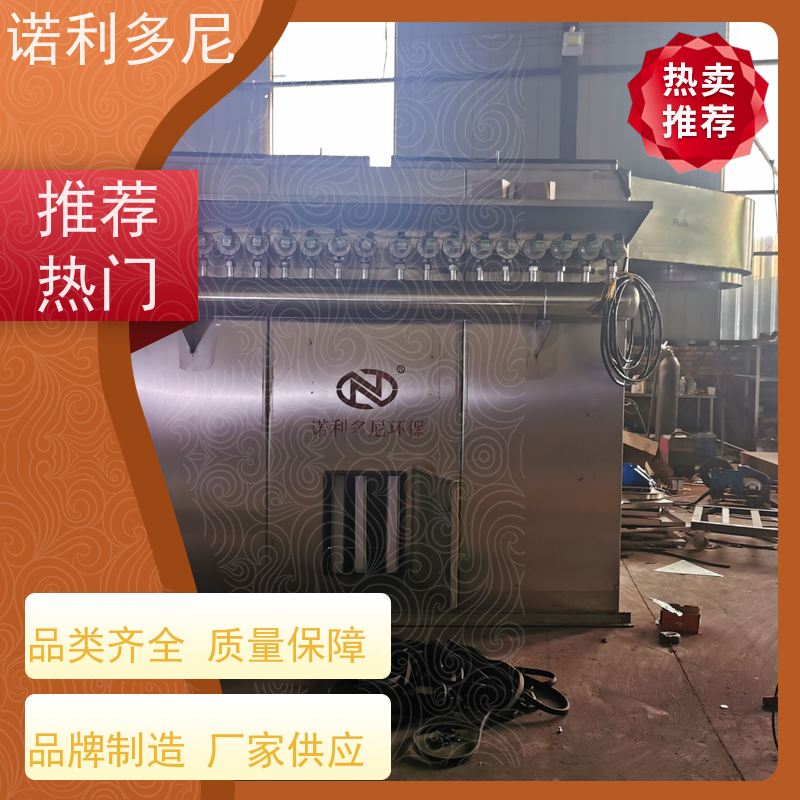 含水烟气处理 烧结板除尘器 制药厂使用 高效空气净化过滤设备