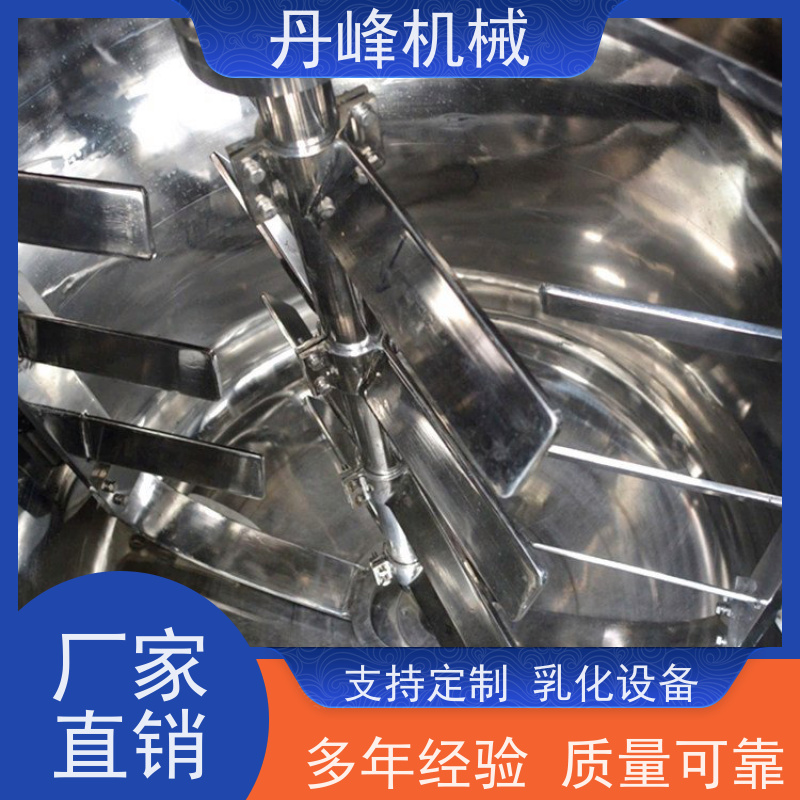 丹峰 非标定制全自动 蜂蜜 蛋黄酱 高剪切 乳化机生产厂家