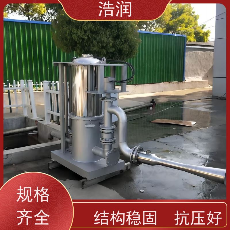 浩润 调蓄池智能射流器 IP68的防护等级 诚信经营