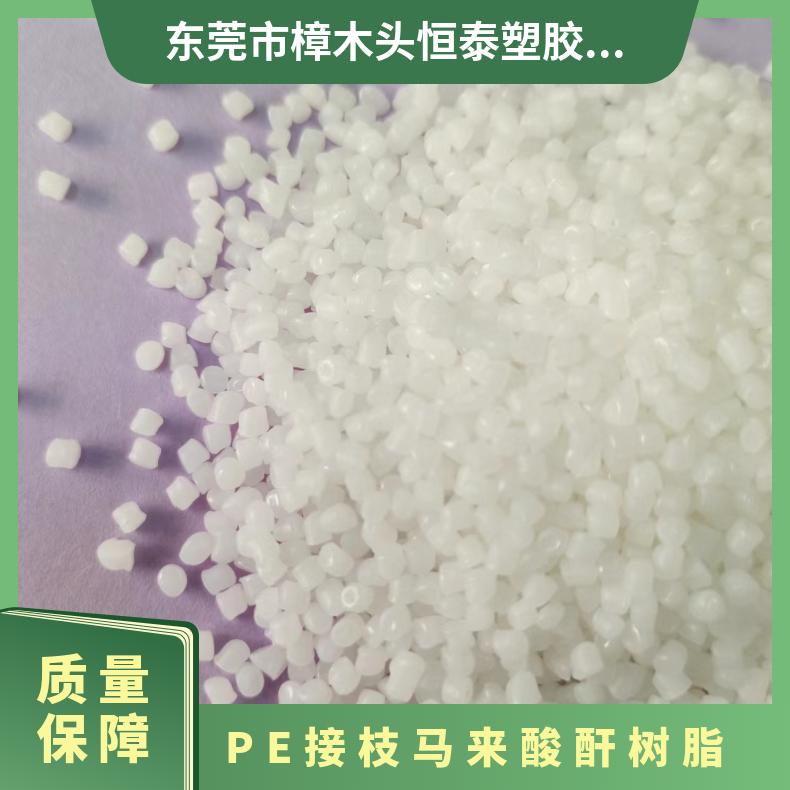 美国陶氏 BYNEL 40E117 注塑级 PE粘合剂 管道应用 酸酐改性树脂 - 百度爱采购