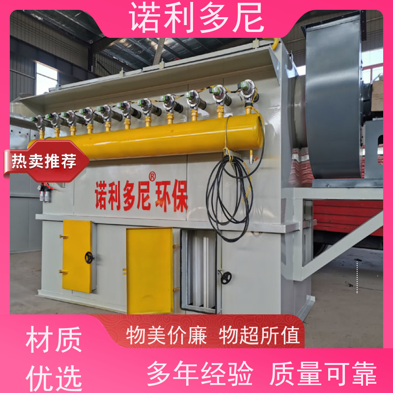 含水烟气处理 烧结板除尘器 蔬菜烘干使用 水蒸气过滤设备