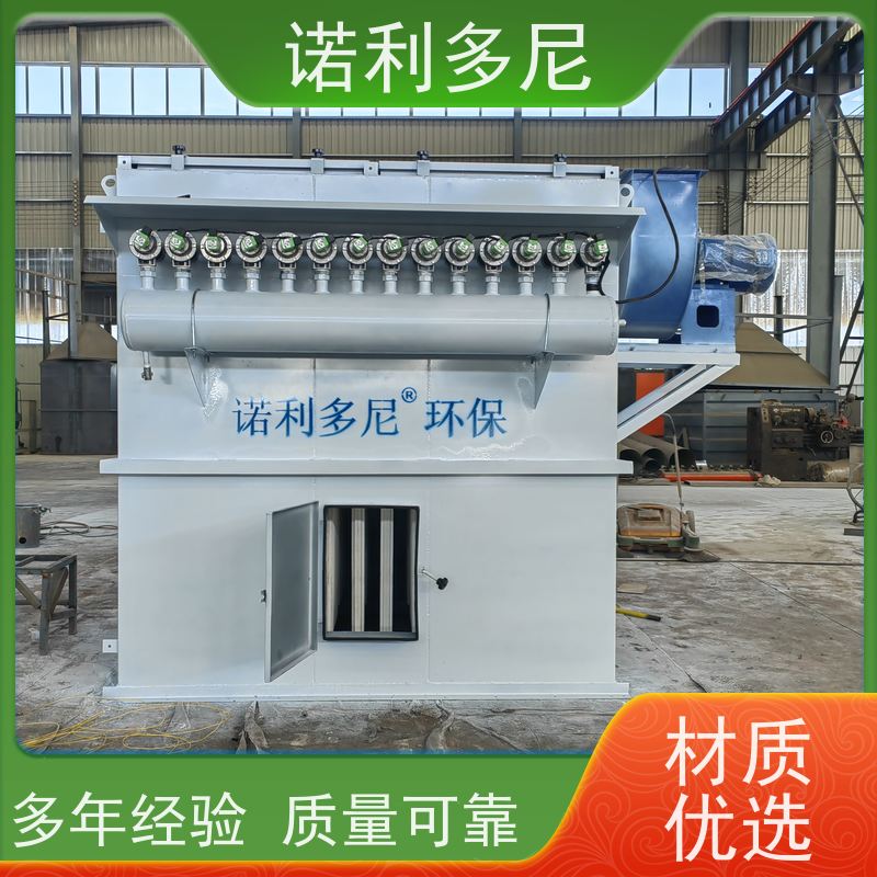 超细粉尘回收 塑烧板除尘器 制药厂使用 空气净化设备