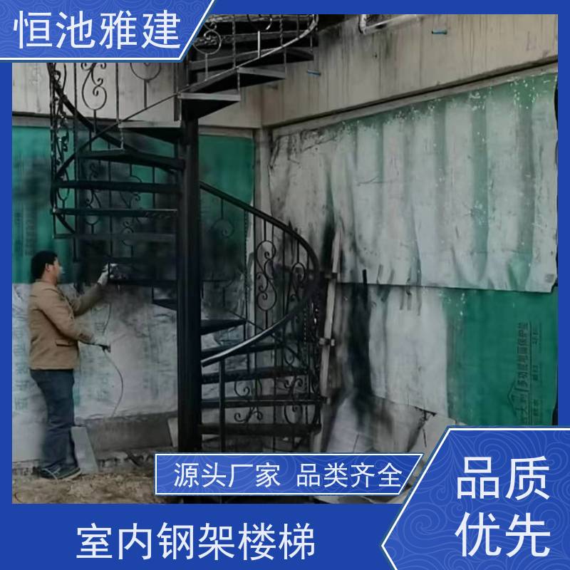 恒池雅建 室内钢架楼梯 厂家销售支持 欢迎考察