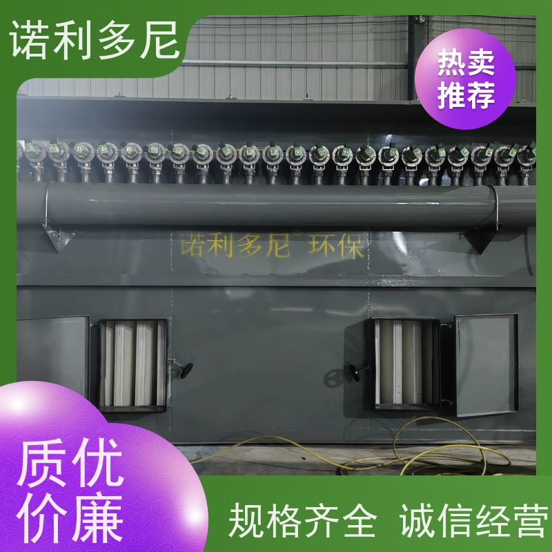 焦化厂用 烧结板除尘器 化肥厂使用 高效空气净化过滤设备