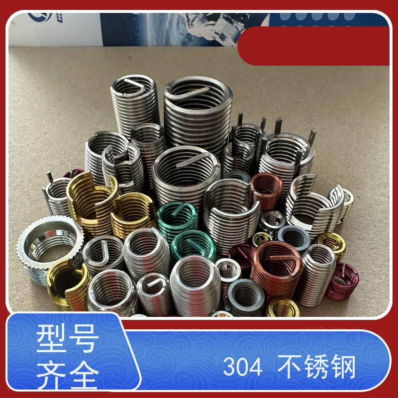 海利克精密工業 耐高温 m18m20 钢丝螺套工具丝锥