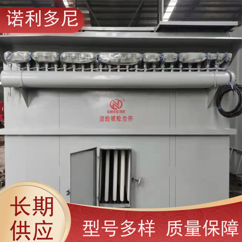 轧机线用 烧结板收尘器 蔬菜烘干使用 水蒸气处理设备