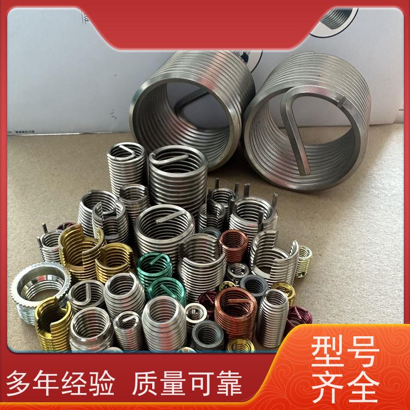 海利克精工制造 抗腐蚀性能 磷青铜 HB6200标准螺纹护套 牙套 丝套 