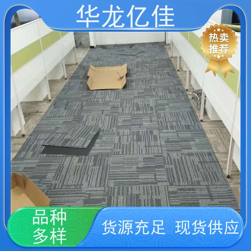 河 北 尼龙地毯 酒店客房走道大厅满铺印花 靠谱 快速发货 周到服务