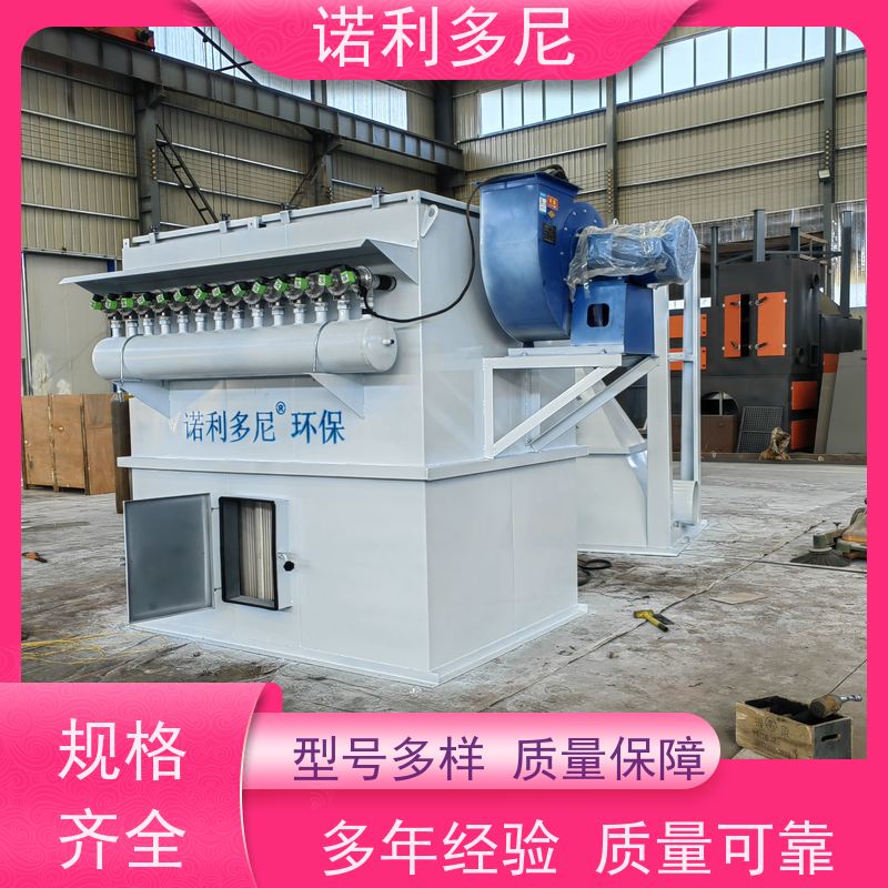 超细粉尘回收 烧结板收尘器 酒场使用 高效空气净化过滤设备