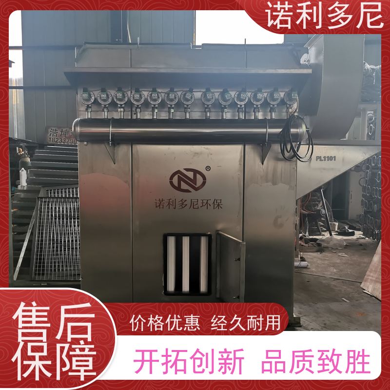 含水烟气处理 塑烧板收尘器 蔬菜烘干使用 水蒸气过滤设备