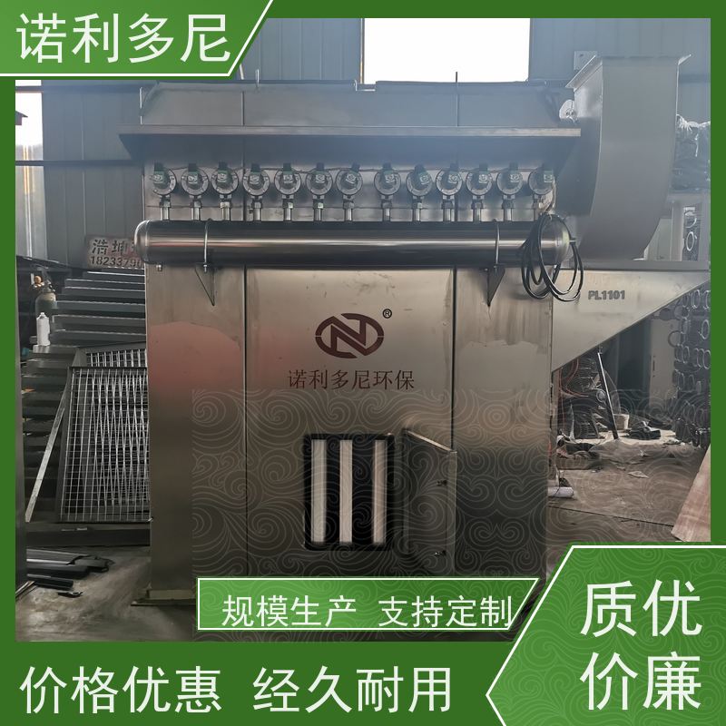 轧机线用 烧结板除尘器 制药厂使用 水蒸气过滤设备
