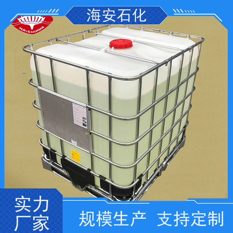 oleth乳化剂OV-10\OV-15 纯度99.9% 易溶于水 库存充足 免费拿样