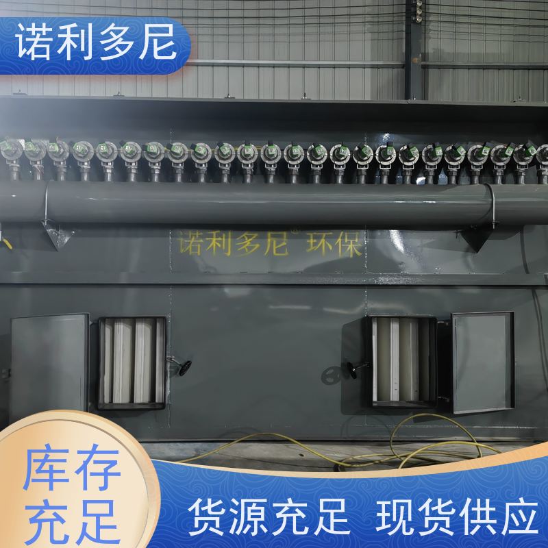 轧机线用 塑烧板除尘器 烧炭烟气使用 空气净化设备