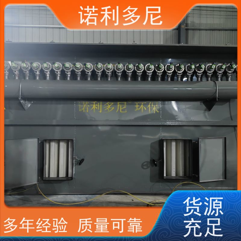 超细粉尘回收 塑烧板除尘器 烧炭烟气使用 空气净化设备