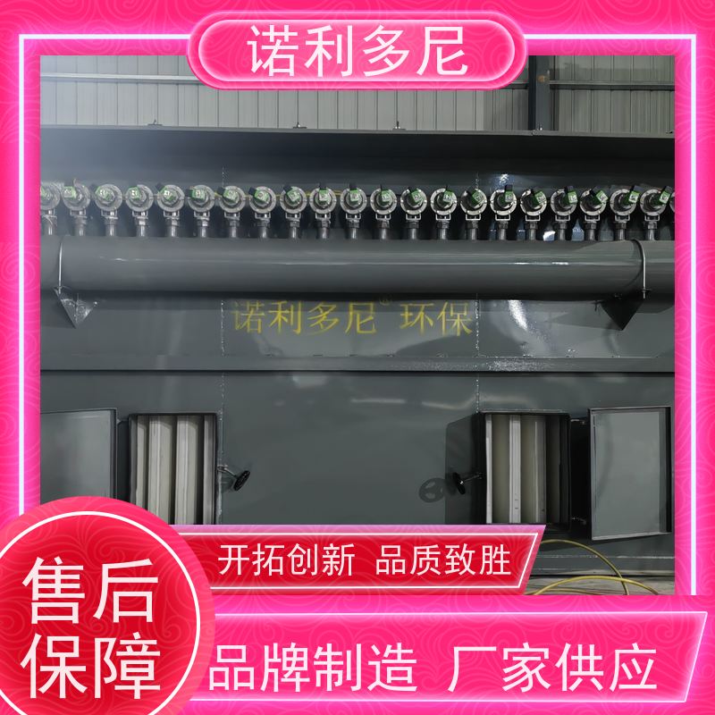 焦化厂用 塑烧板收尘器 酒场使用 空气净化设备