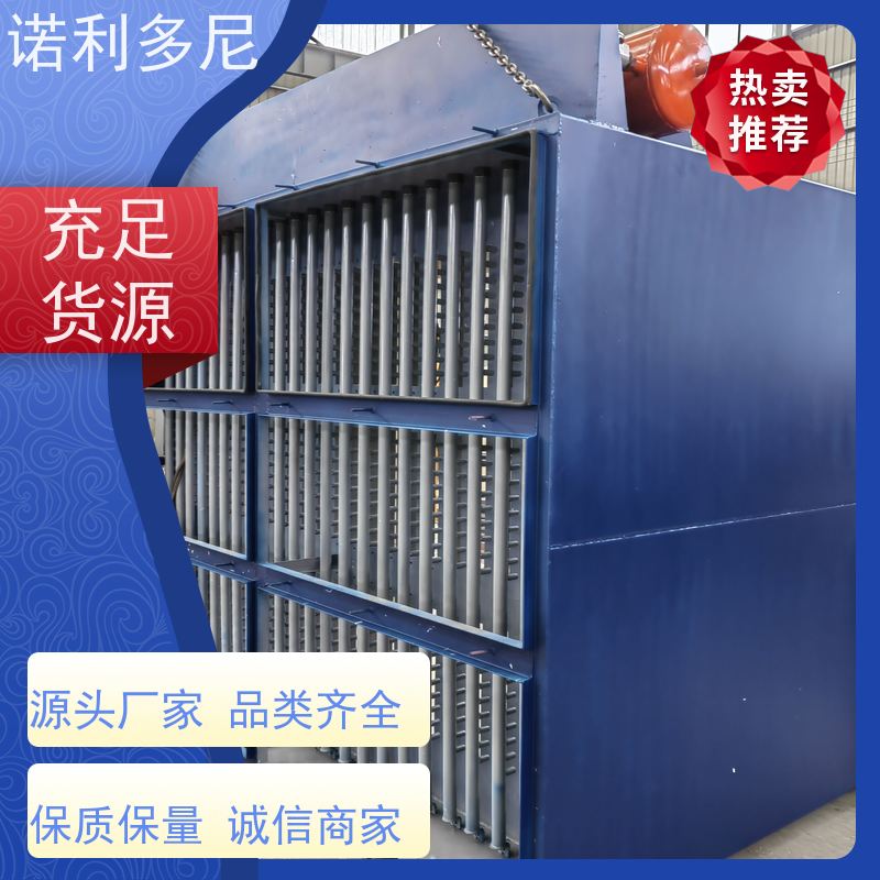 轧机线用 塑烧板收尘器 贵金属粉尘 空气净化过滤设备