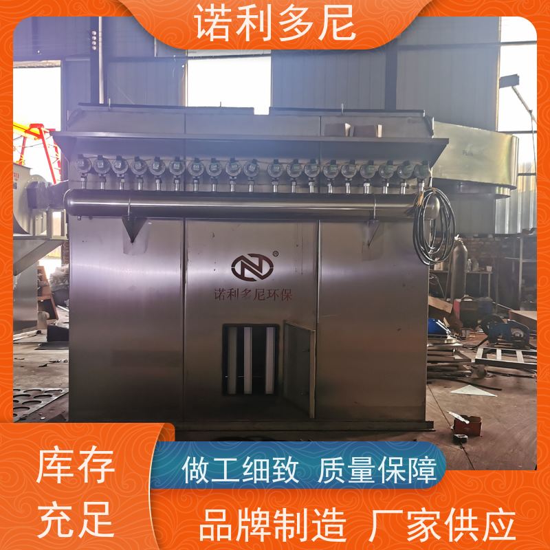 焦化厂用 塑烧板收尘器 蔬菜烘干使用 水蒸气处理设备