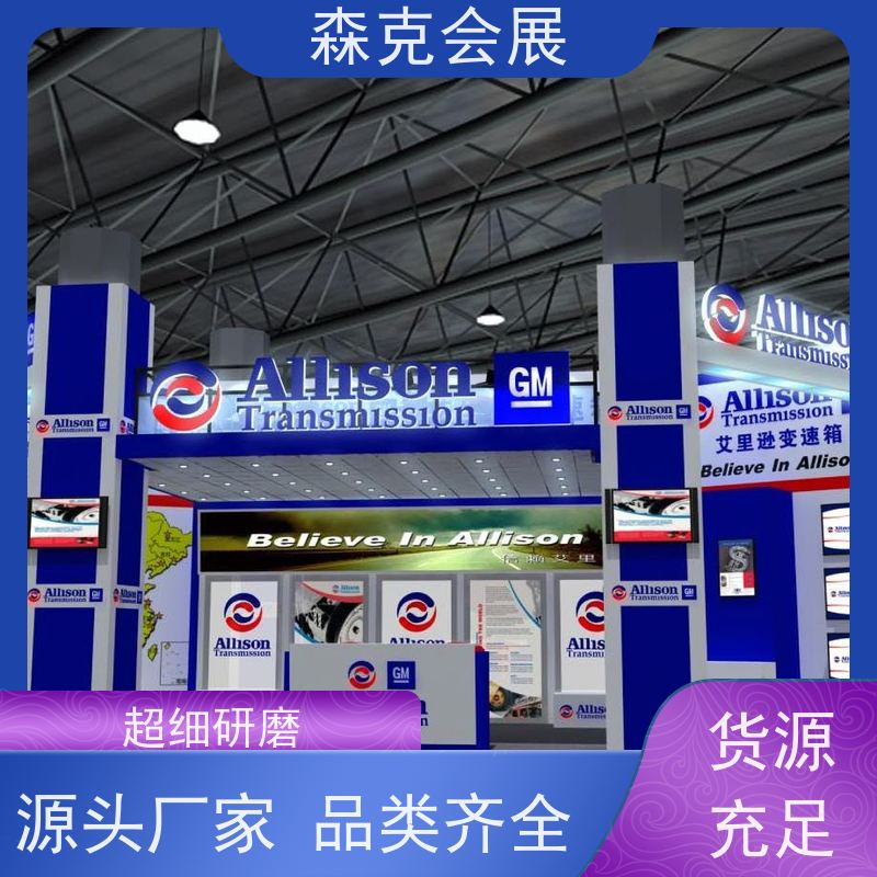 石家庄会展览展会搭建制作 展览制作工厂 展厅设计施工 包工包料
