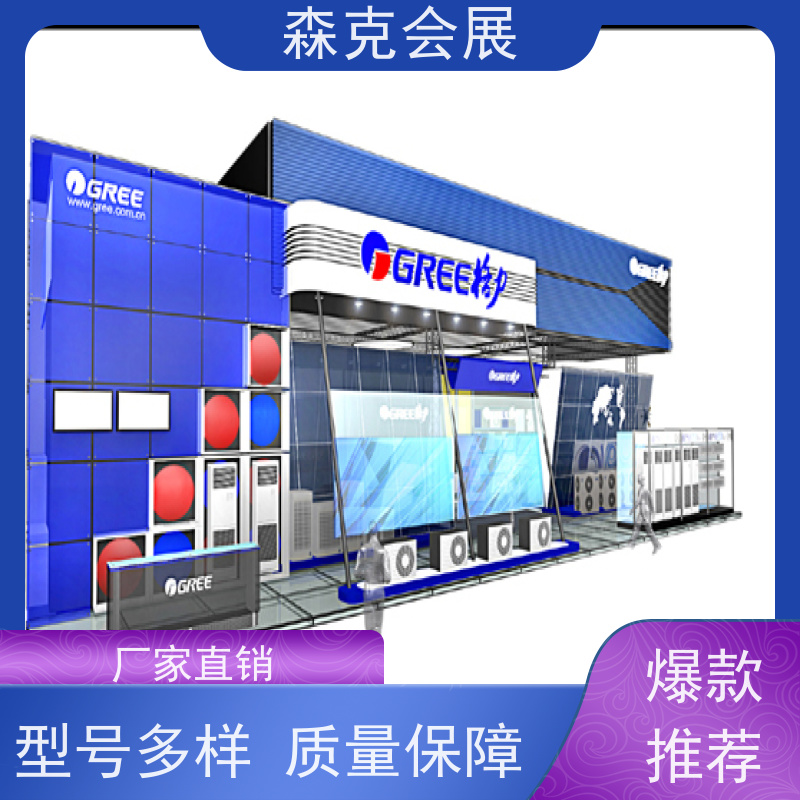 会展展台展厅展馆背景特装木结构设计定制搭建工厂厂家