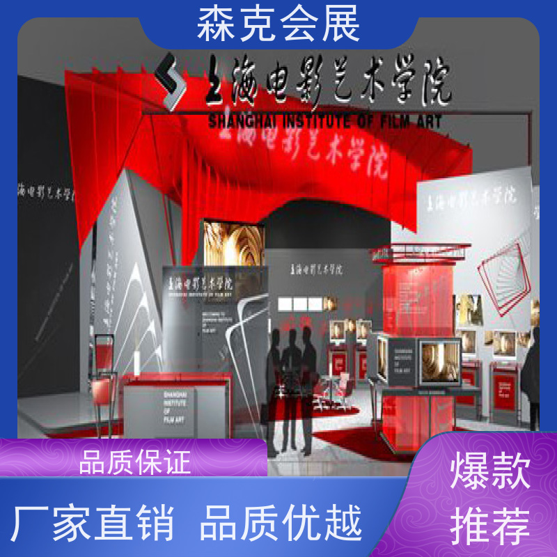 森克会展国际机床展览会-数控机械展-加工中心展览 